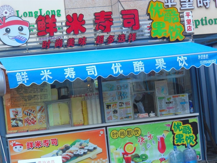 伸缩雨篷